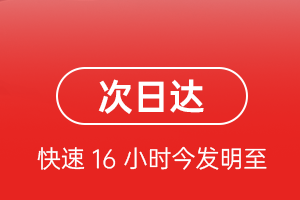 烟台蓬莱航空货运航空货运 航空货运