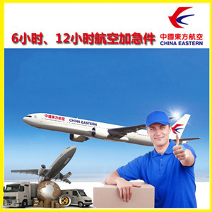 烟台蓬莱航空货运公司谈空运的四大作用是什么